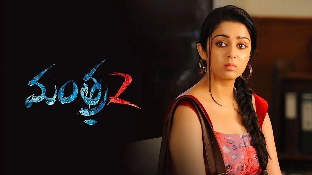 Mantra 2 2015 movie scene