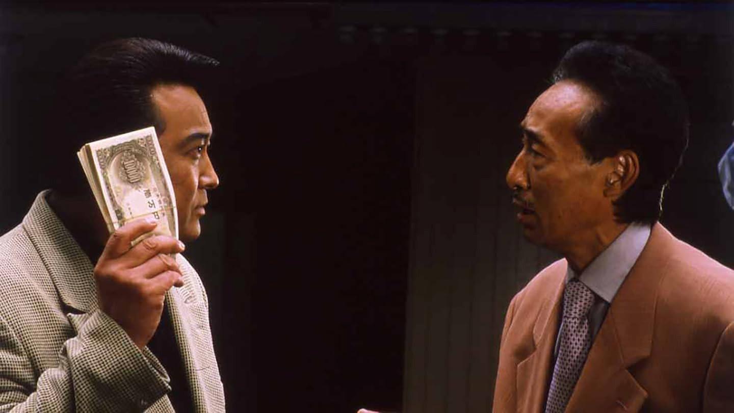 Shin Mahjong Demon 4: Kabukicho, Gamblers' Alley 2000 movie scene