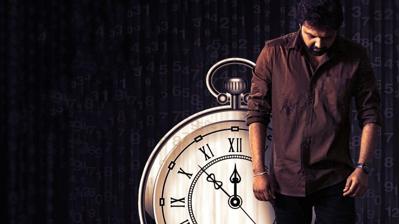 Kshana Kshanam 2021 movie scene