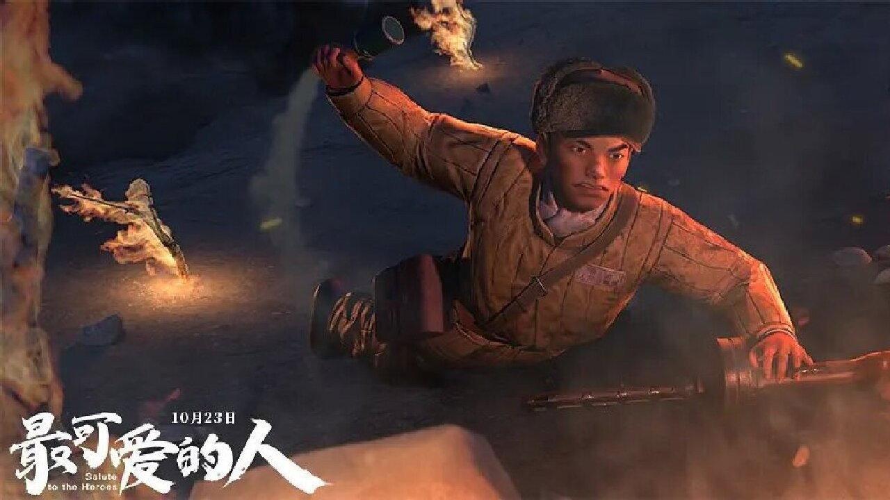 Salute to the Heroes 2020 movie scene
