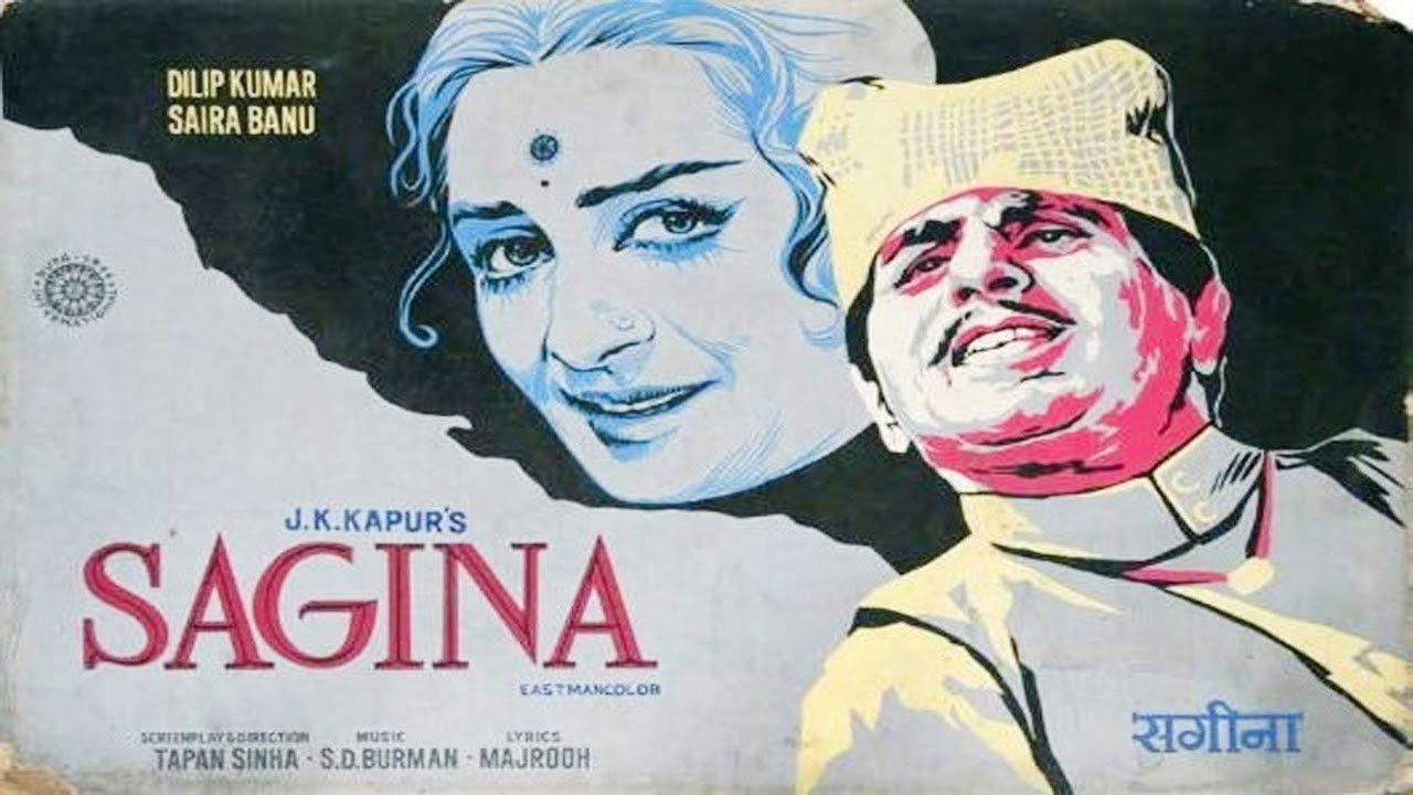 Sagina 1974 movie scene