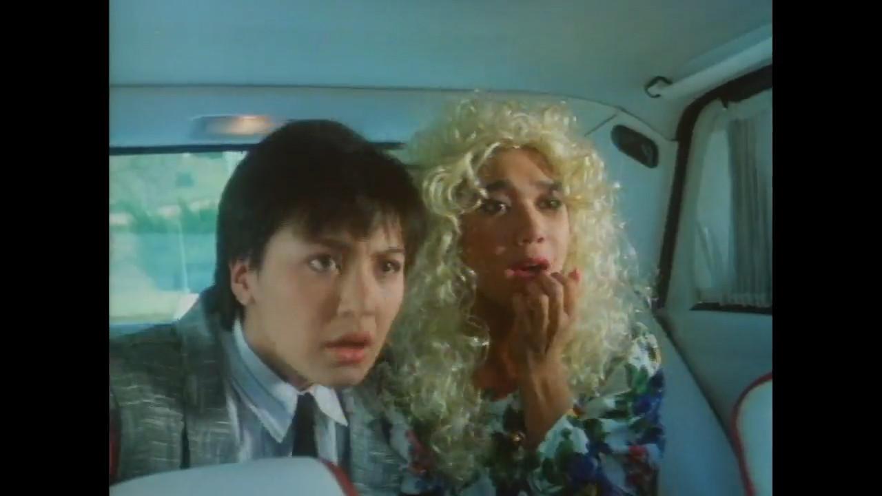 Jack & Jill Sa Amerika 1988 movie scene