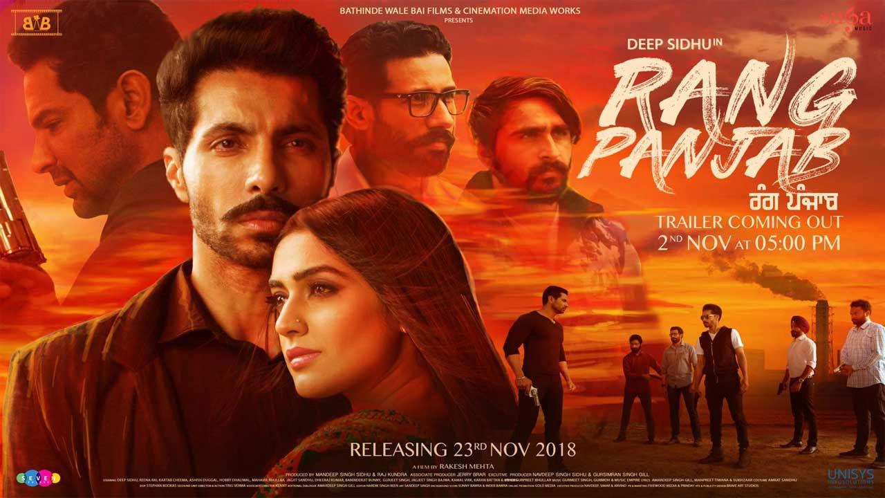 Rang Panjab 2018 movie scene