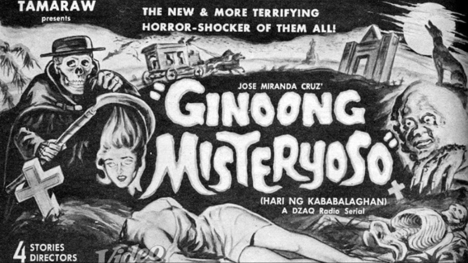Ginoong Misteryoso 1960 movie scene
