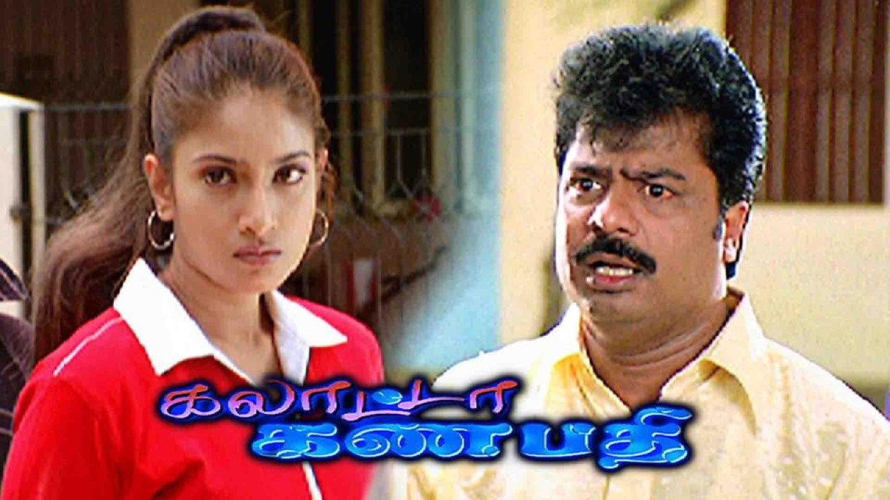Galatta Ganapathi 2003 movie scene
