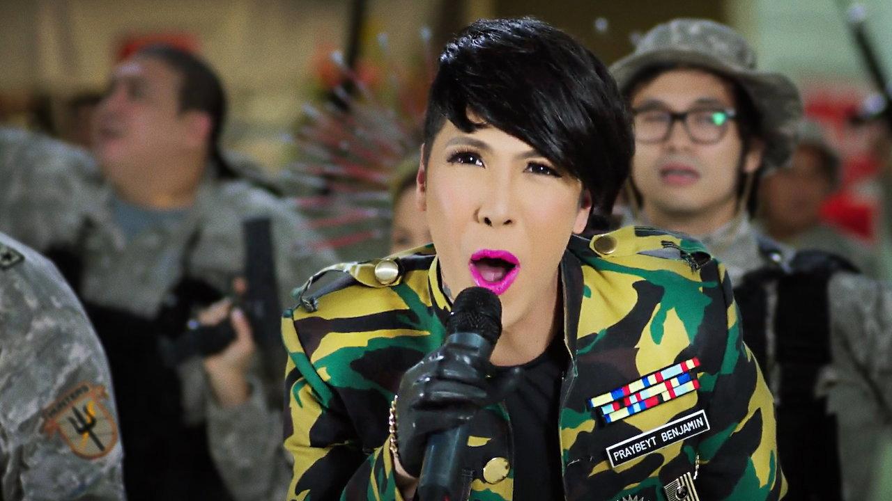 The Amazing Praybeyt Benjamin 2014 movie scene