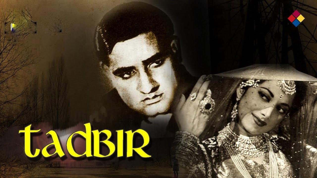 Tadbir 1945 movie scene