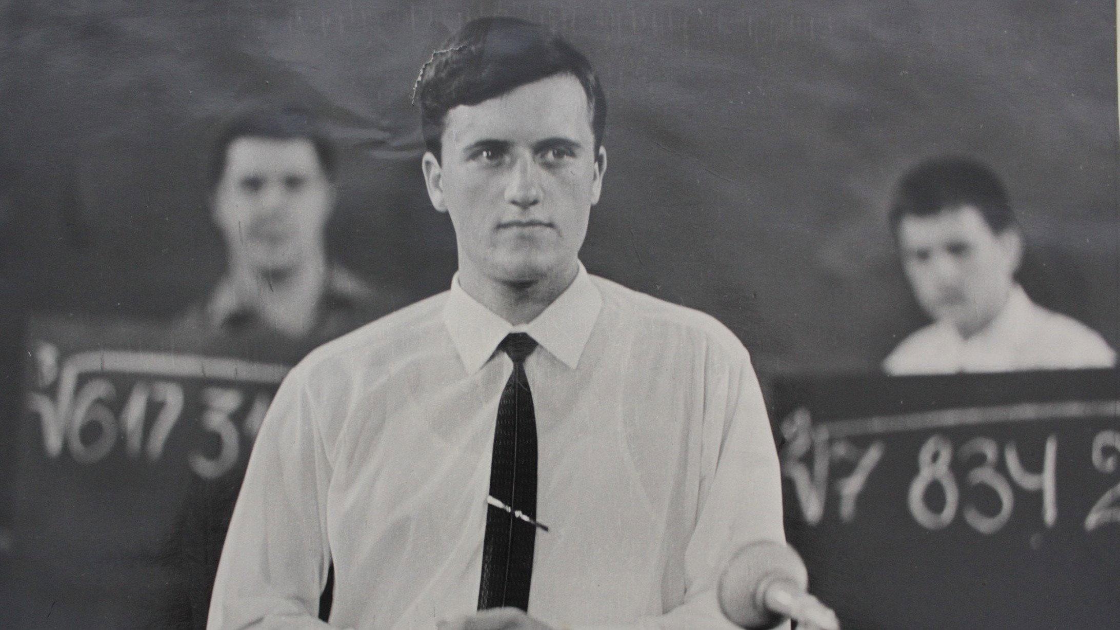 I And Others 1971 movie scene