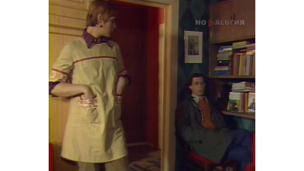 House Near the Ring Road 1978 movie scene