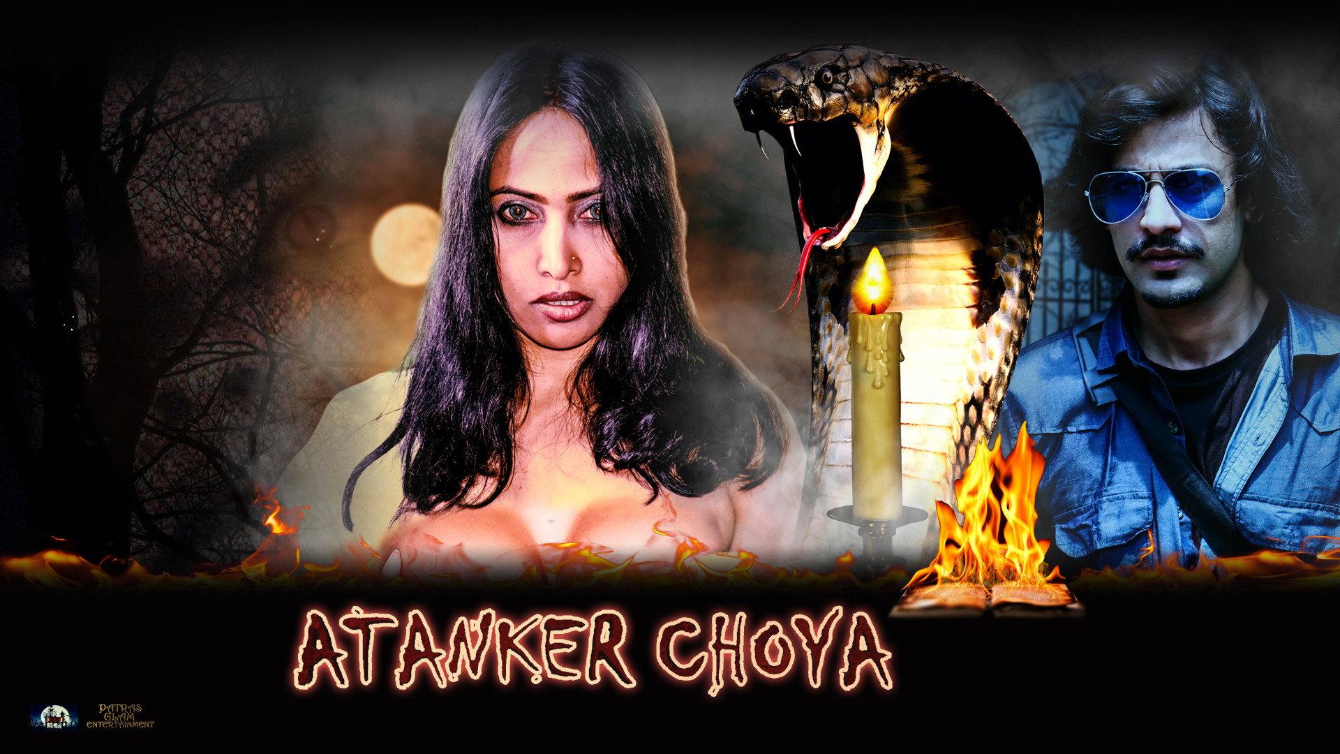 Atanker Choya 2019 movie scene