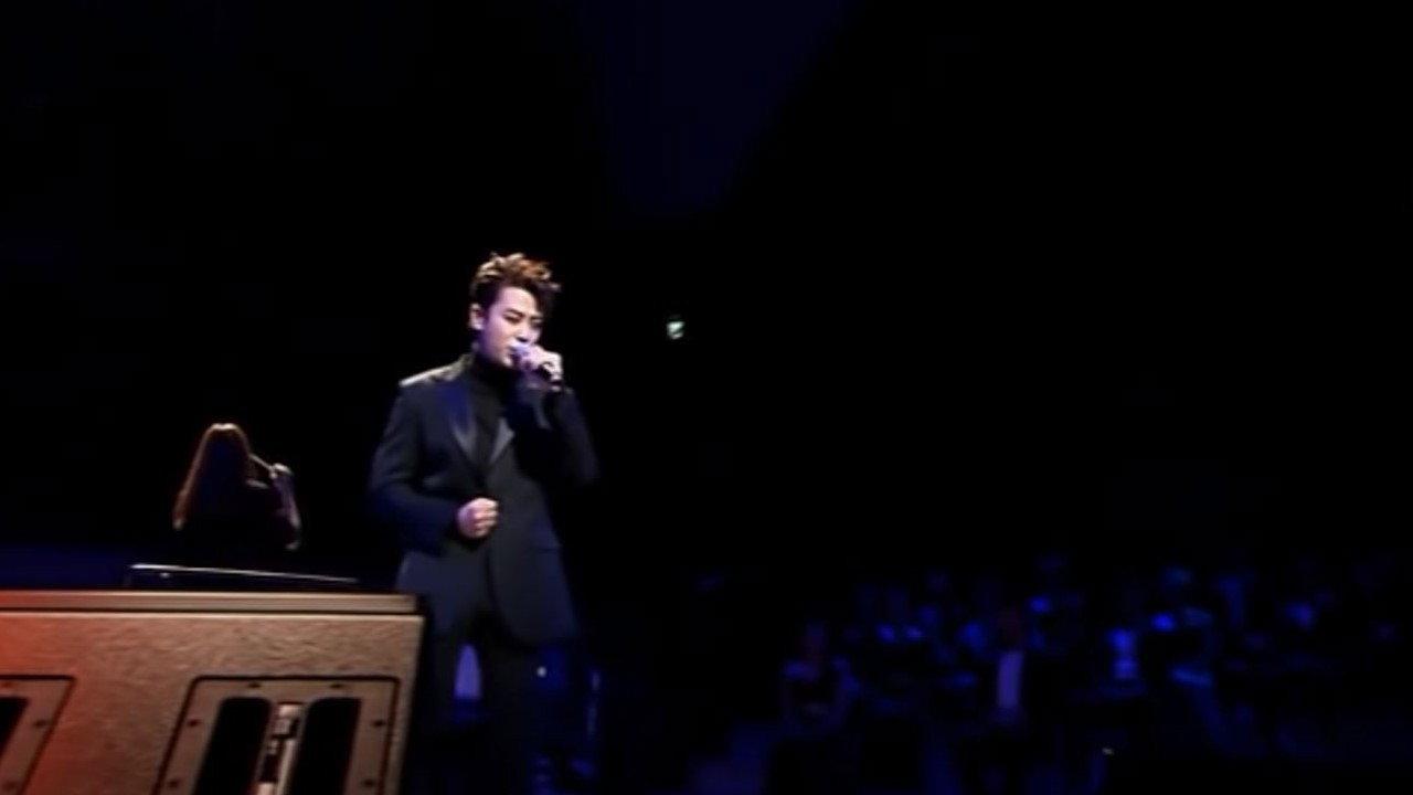Death Note the Korean Concert 2016 movie scene