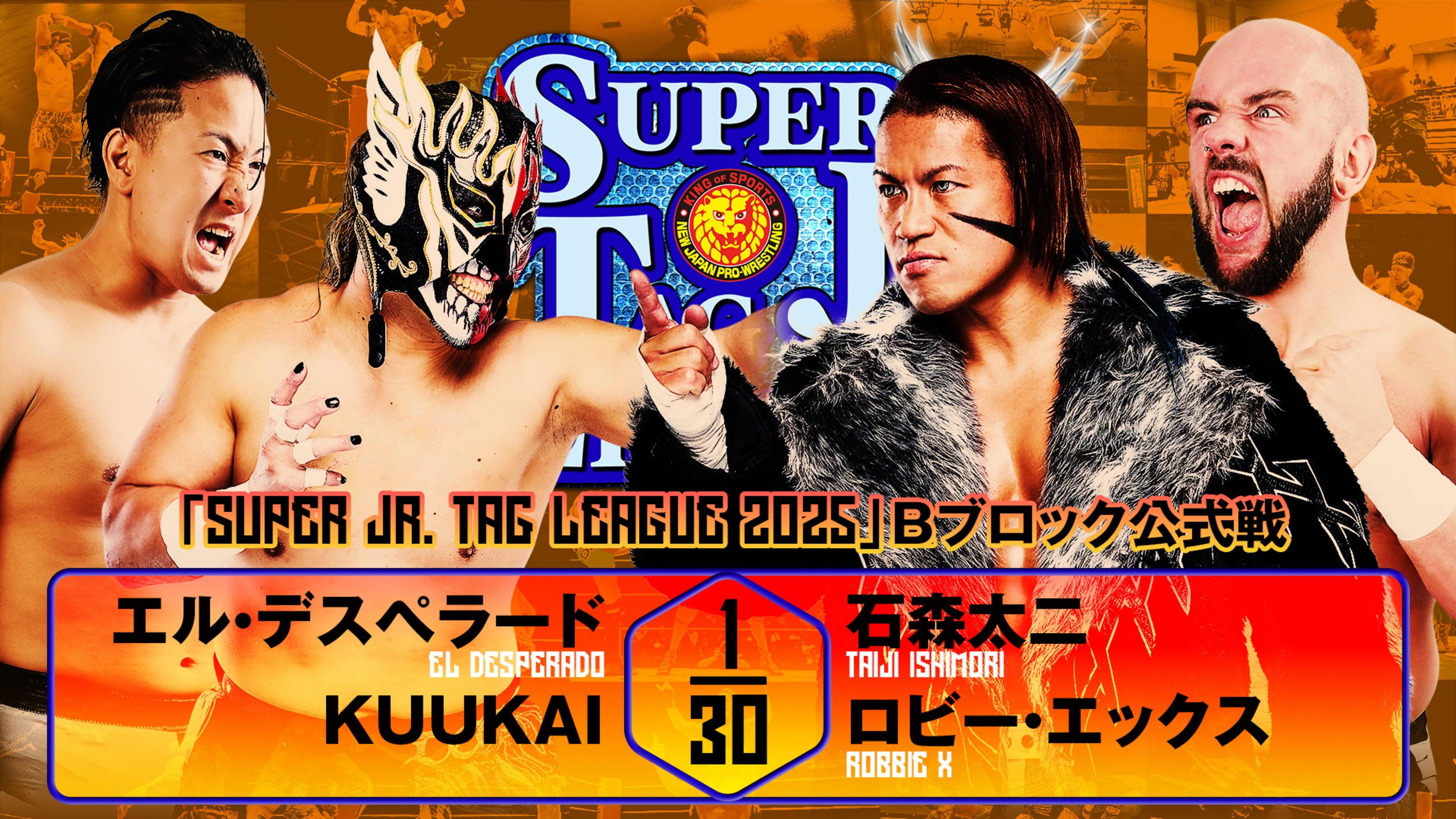 NJPW Super Junior Tag League 2025 - Day 6 2025 movie scene