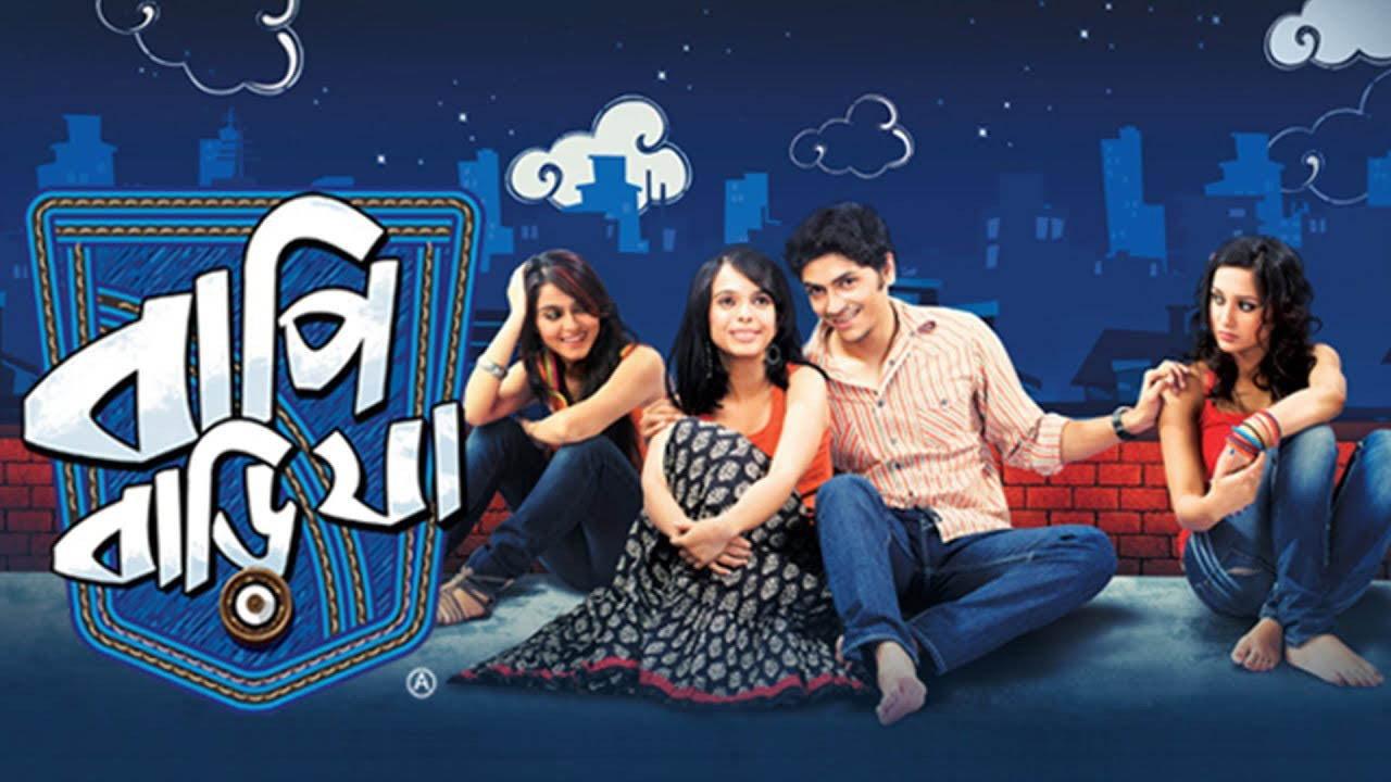 Bapi Bari Jaa 2012 movie scene