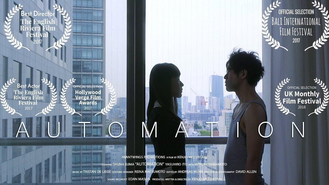 Automation 2018 movie scene