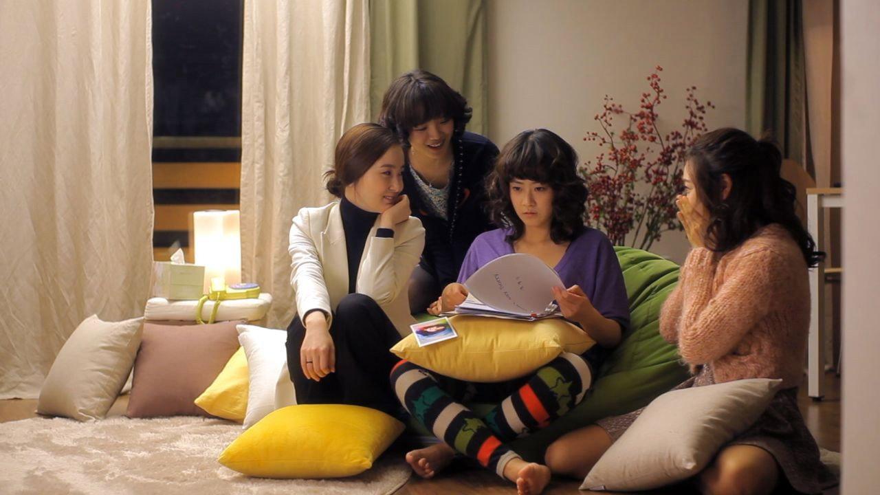 Miss Cherry's Love Puzzle 2013 movie scene