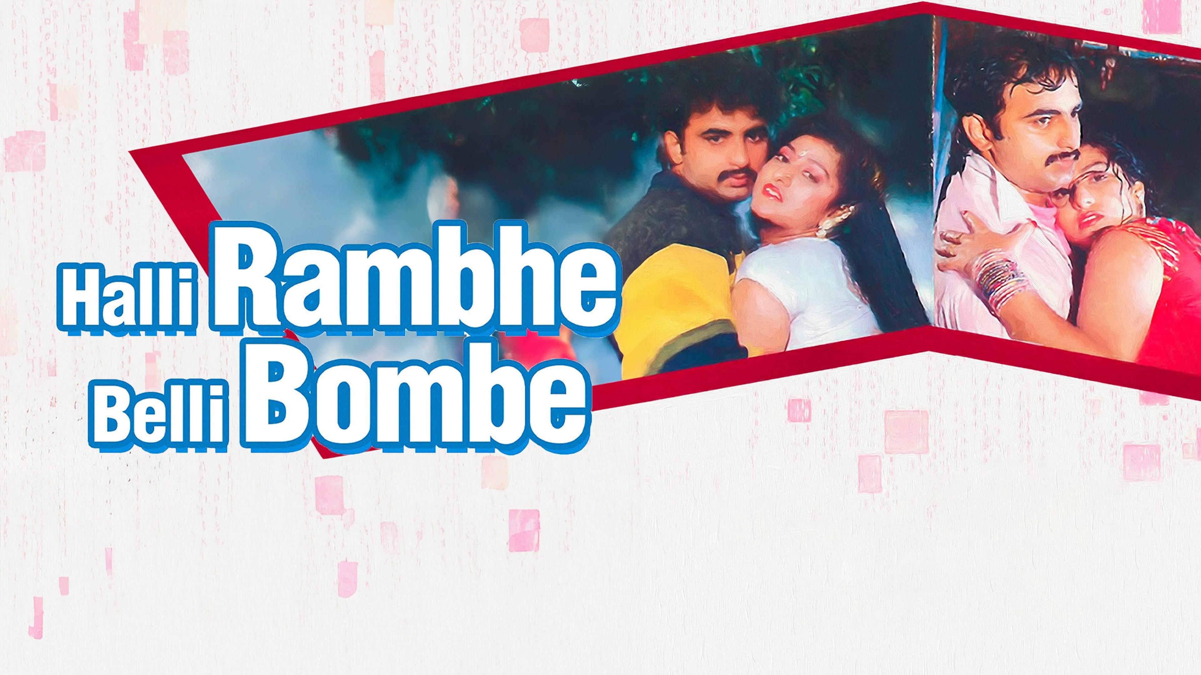 Halli Rambhe Belli Bombe 1991 movie scene