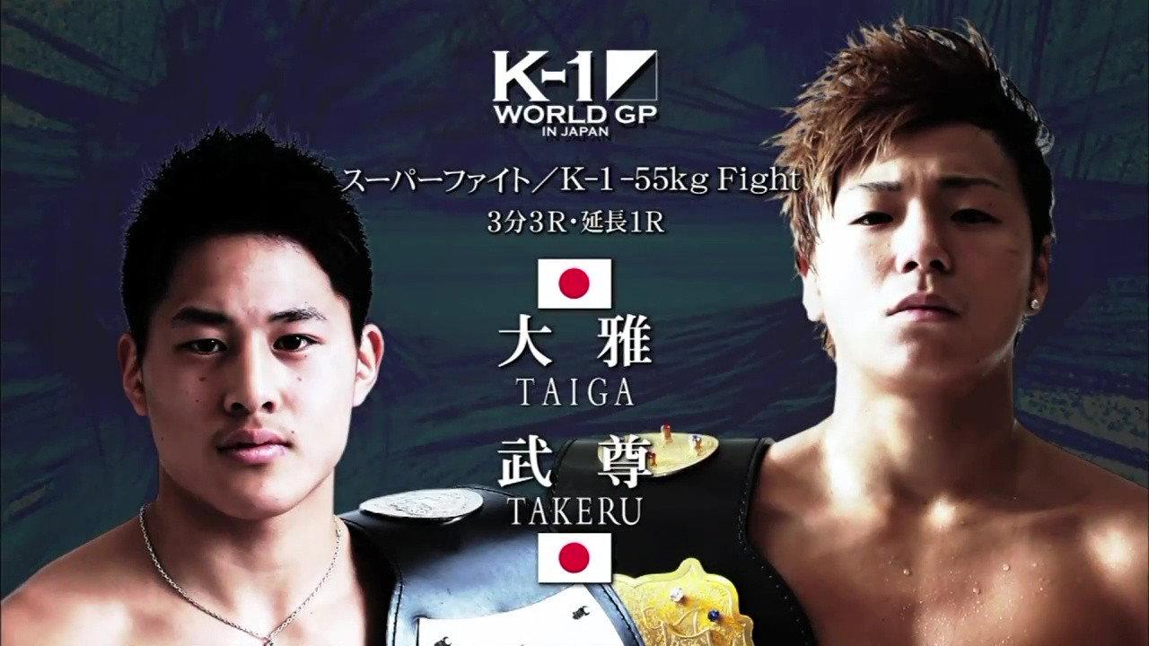 K-1 WORLD GP 2014: 65kg Championship Tournament 2014 movie scene