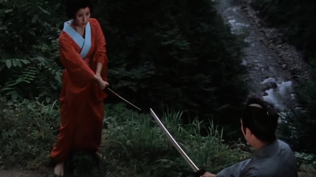 Okatsu the Fugitive 1969 movie scene