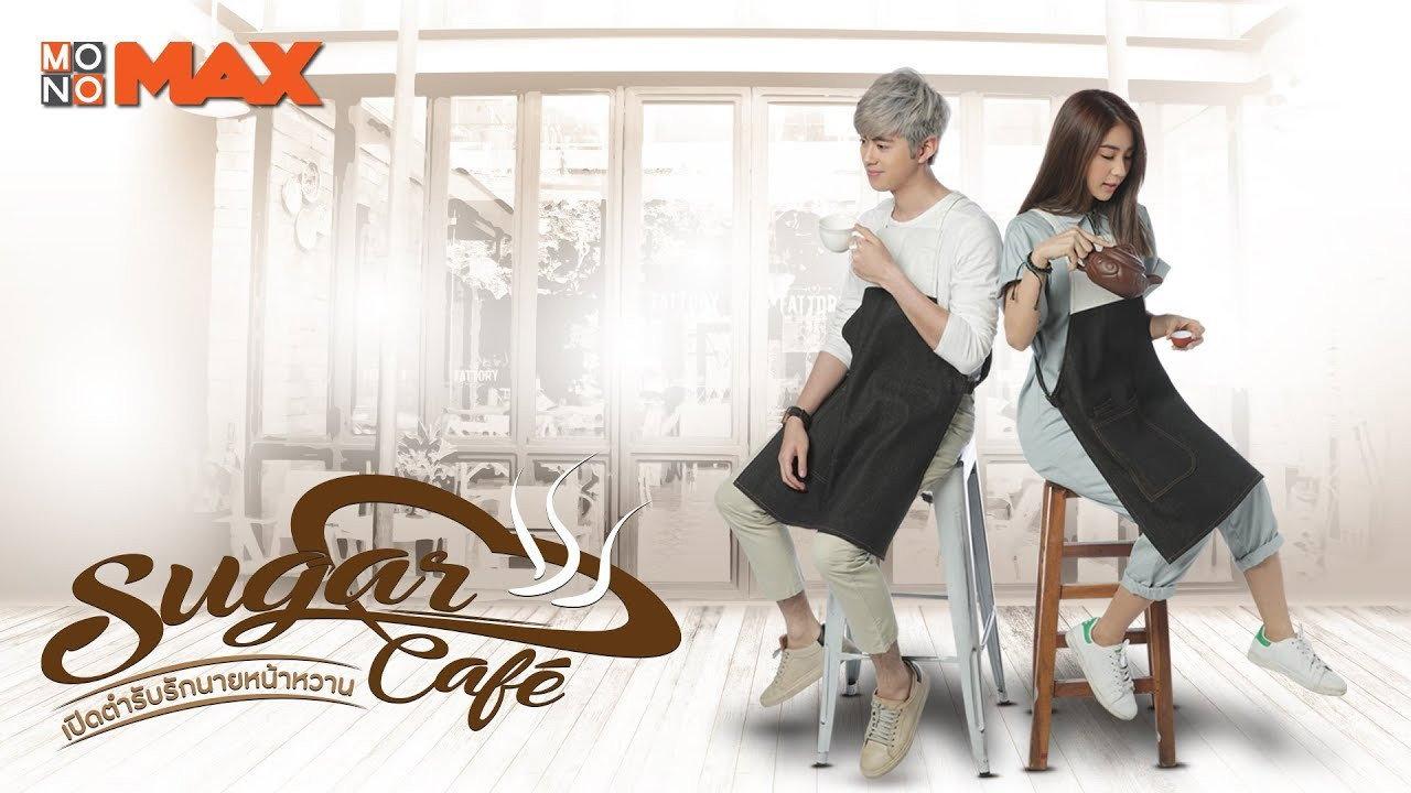 Sugar Café 2018 movie scene