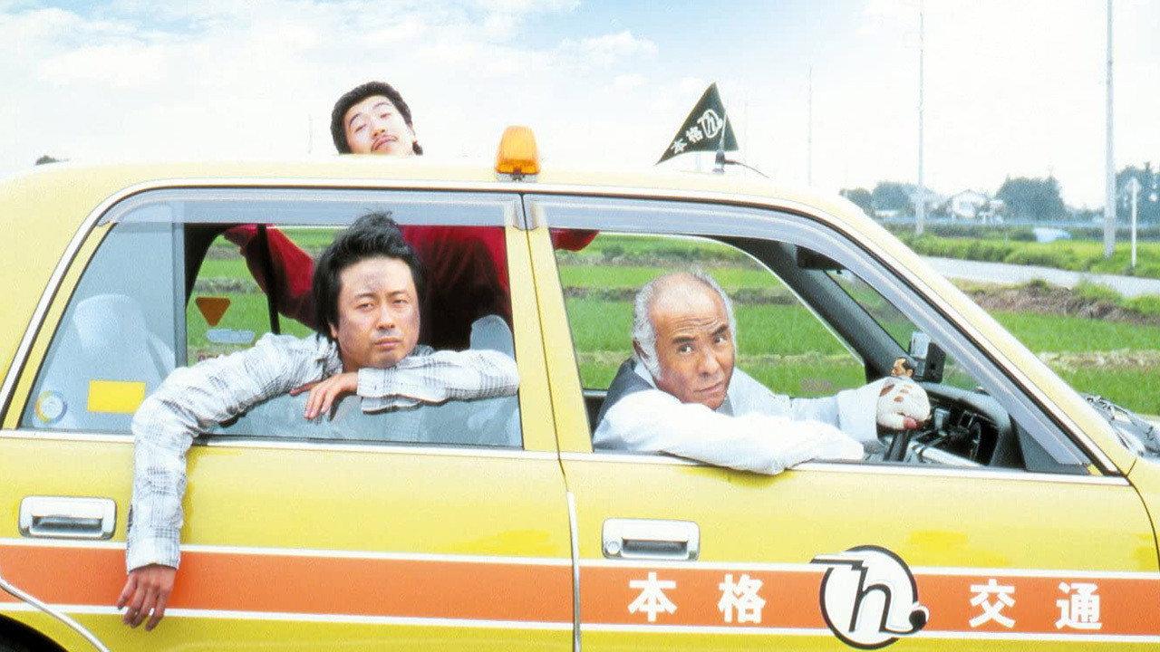 Looking for Cherry Blossoms 2009 movie scene