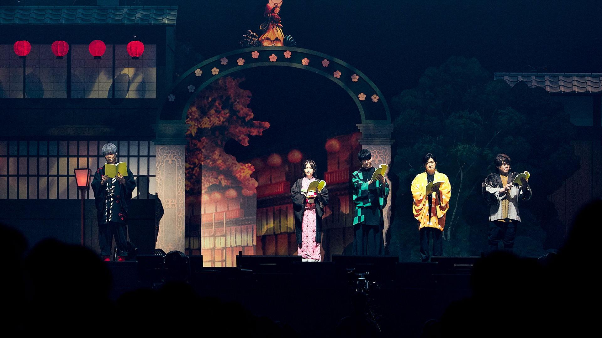 Demon Slayer: Kimetsu no Yaiba ON STAGE 2023 movie scene
