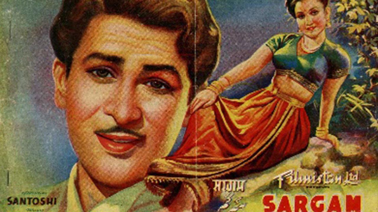 Sargam 1950 movie scene