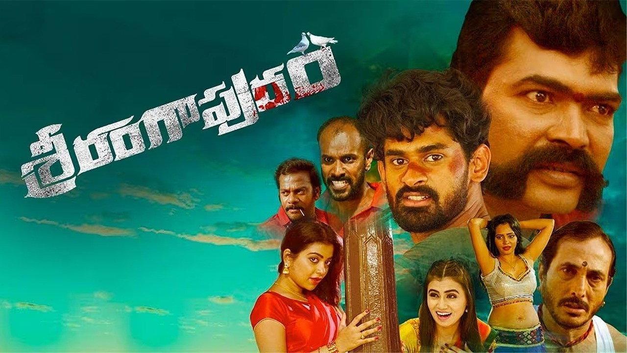 Srirangapuram 2022 movie scene