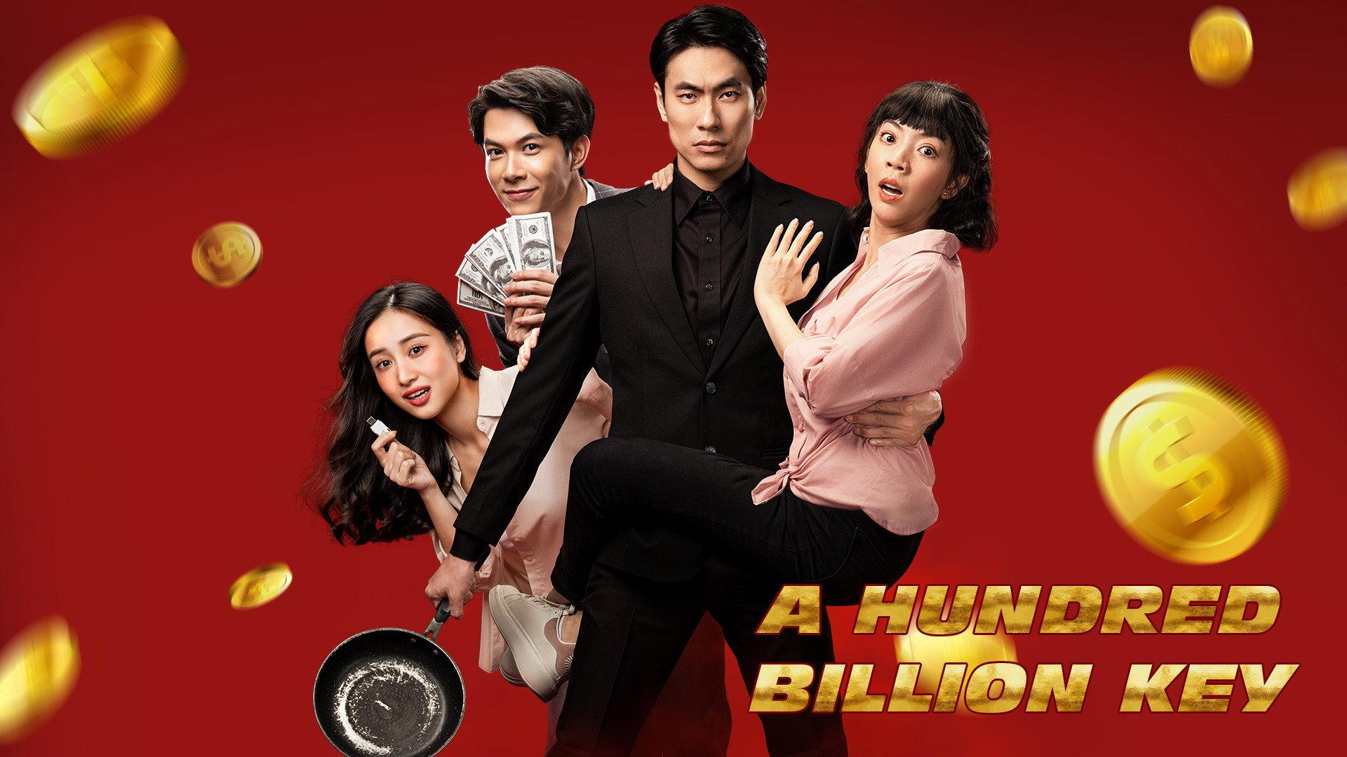 A Hundred Billion Key 2022 movie scene