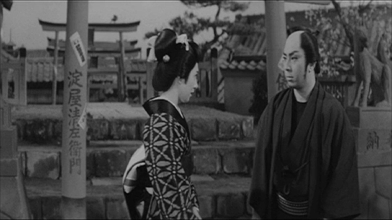 Casebook of Dandy Sashichi: The Female Demon Mask 1960 movie scene