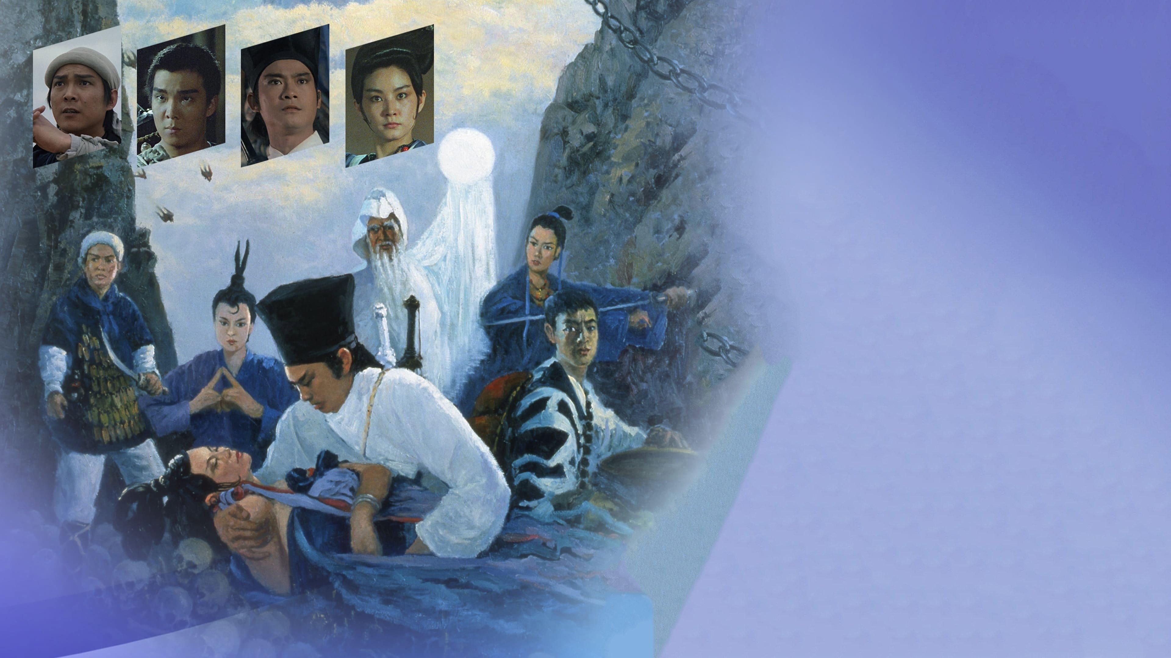 Zu: Warriors from the Magic Mountain 1983 movie scene