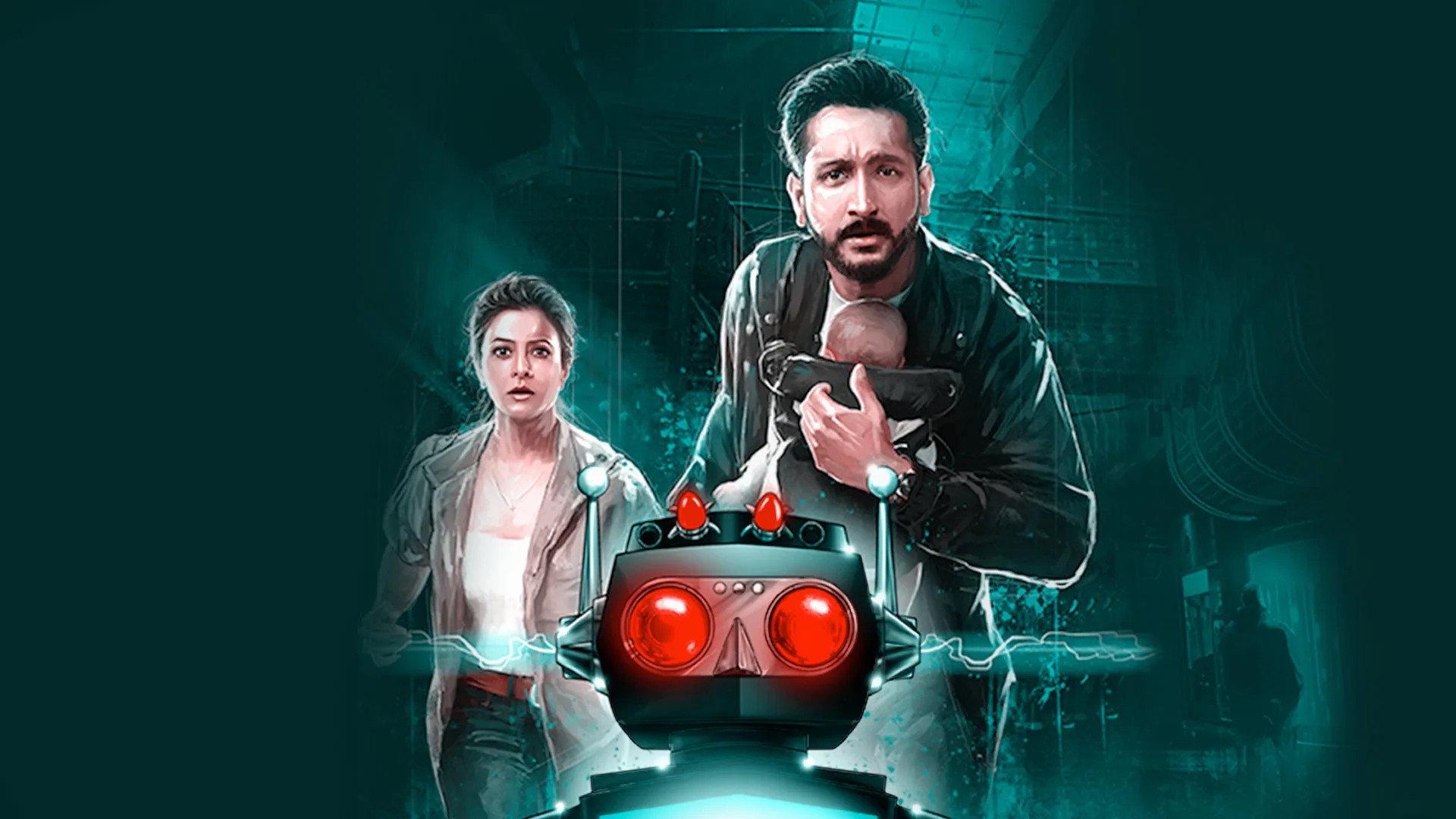 Bony 2021 movie scene