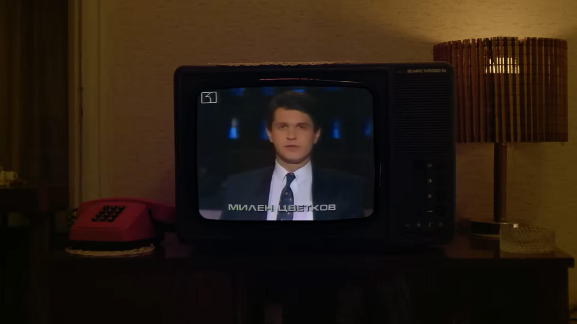Milen 2025 movie scene