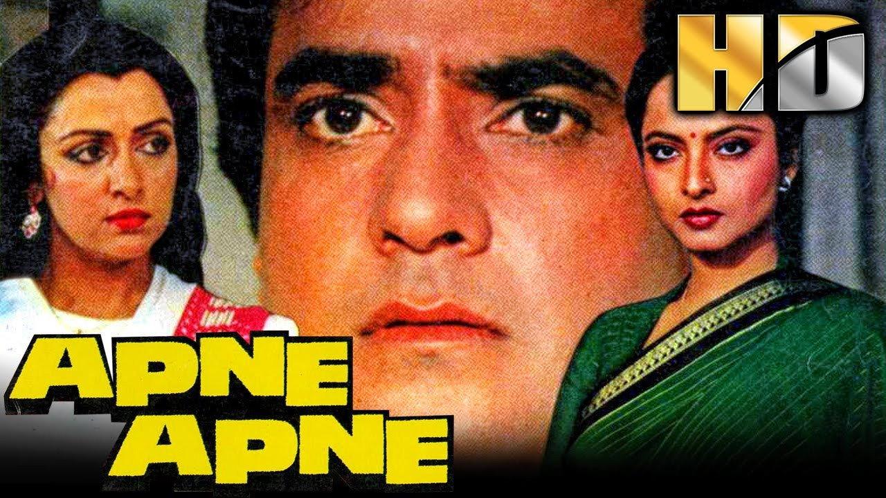 Apne Apne 1987 movie scene