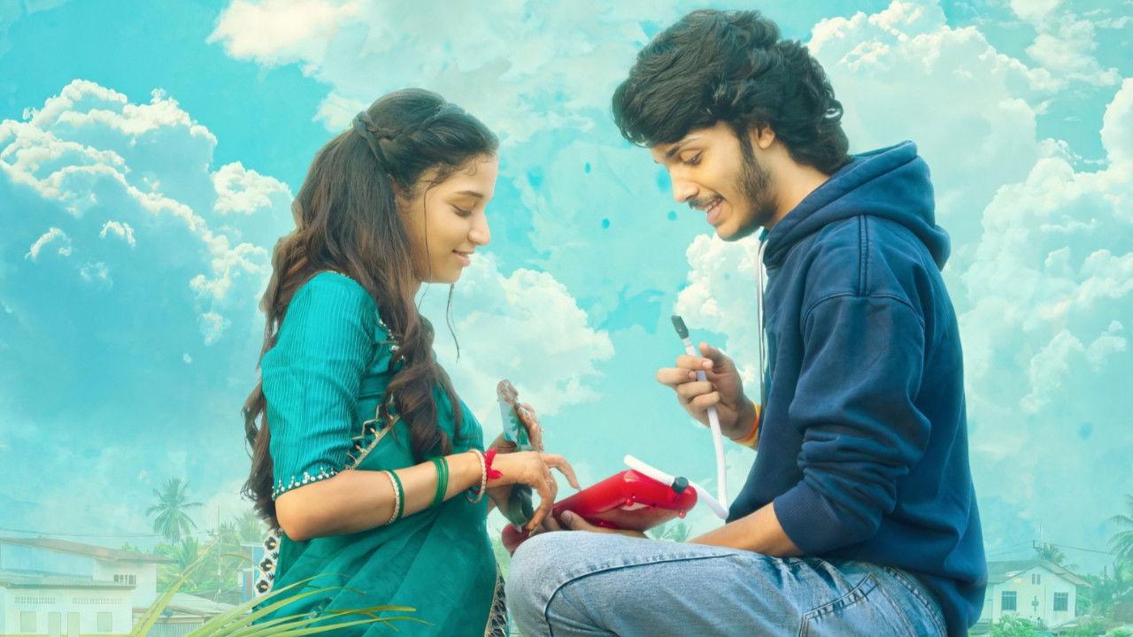 Band Melam 2026 movie scene