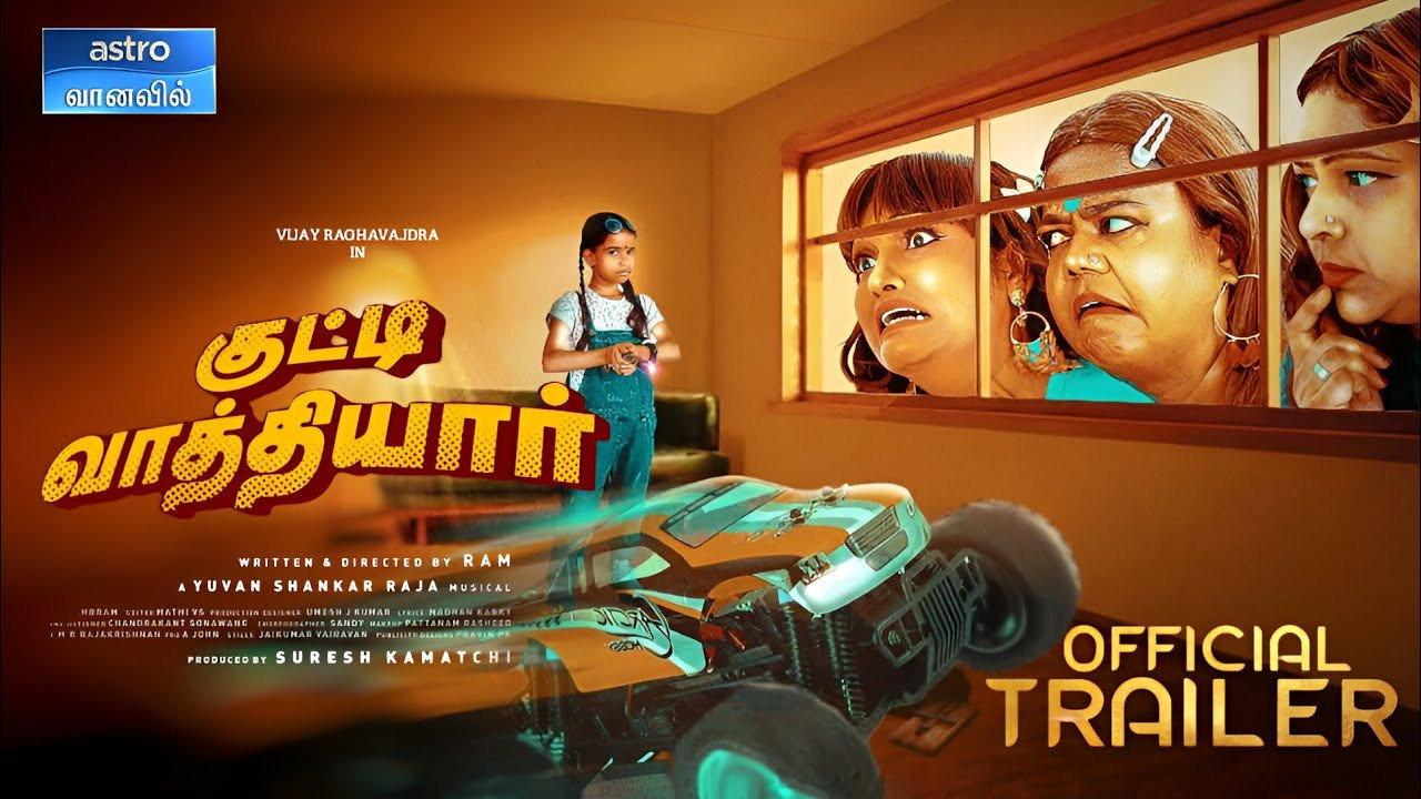 Kutty Vaathiyar 2025 movie scene