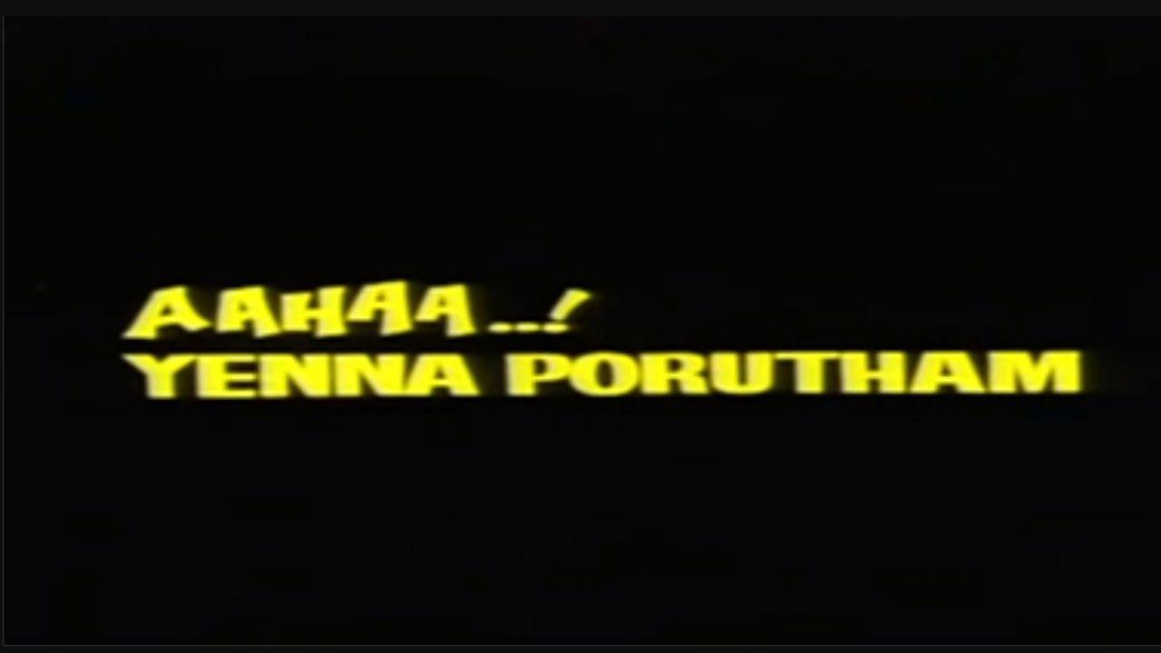 Aahaa Enna Porutham 1997 movie scene