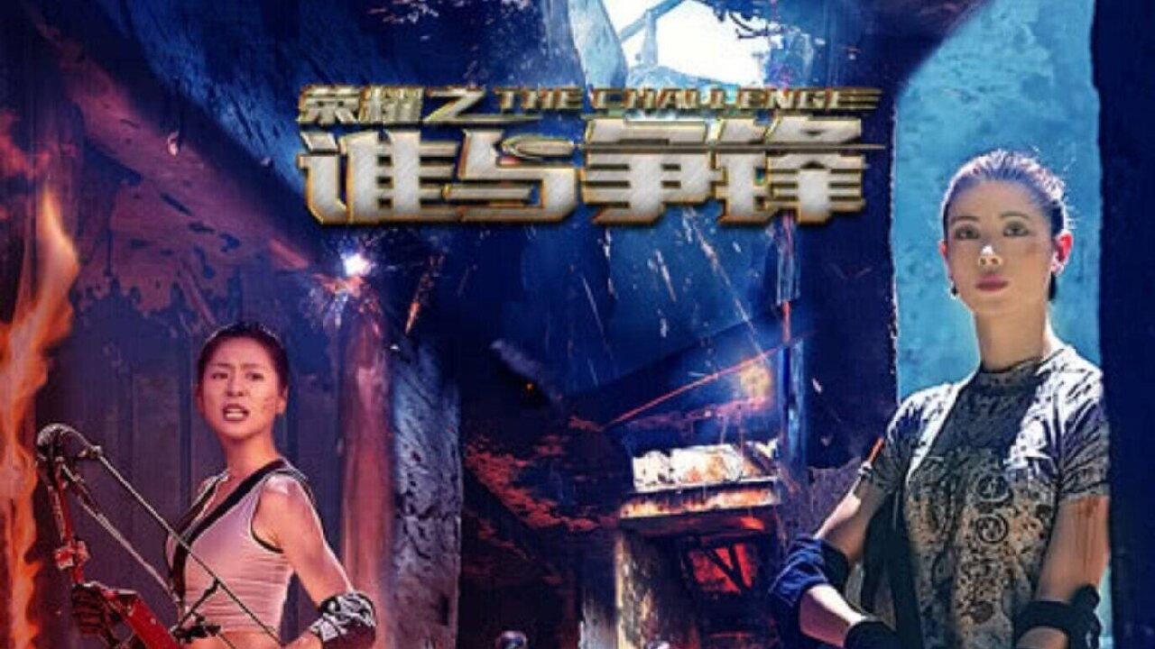 Glory: Who Will Compete 2025 movie scene