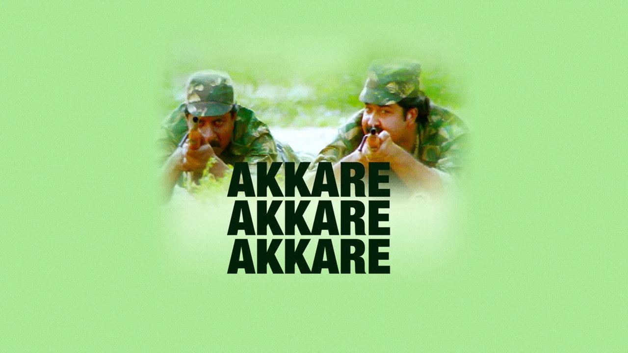 Akkare Akkare Akkare 1990 movie scene