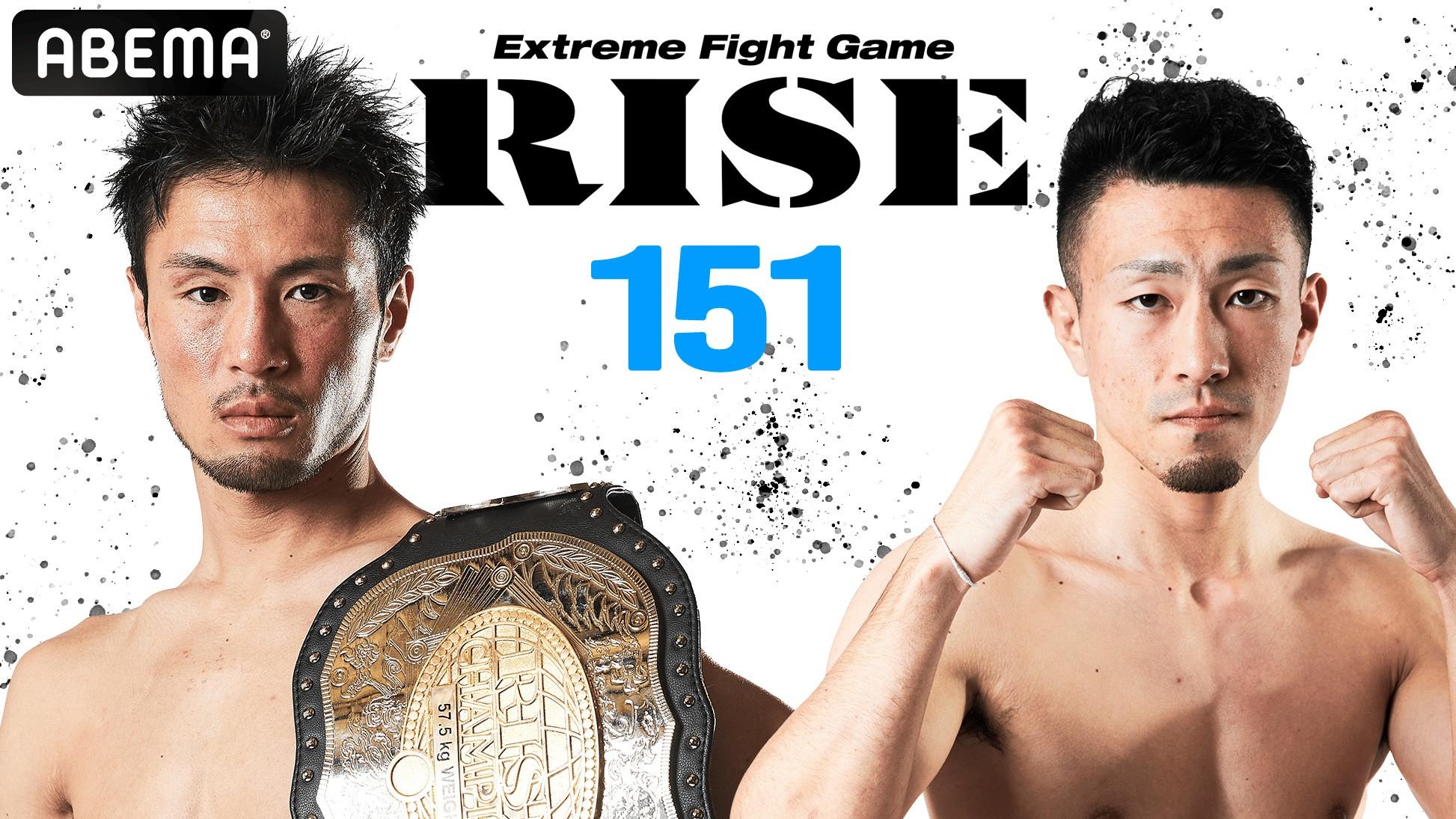 RISE 151 2021 movie scene