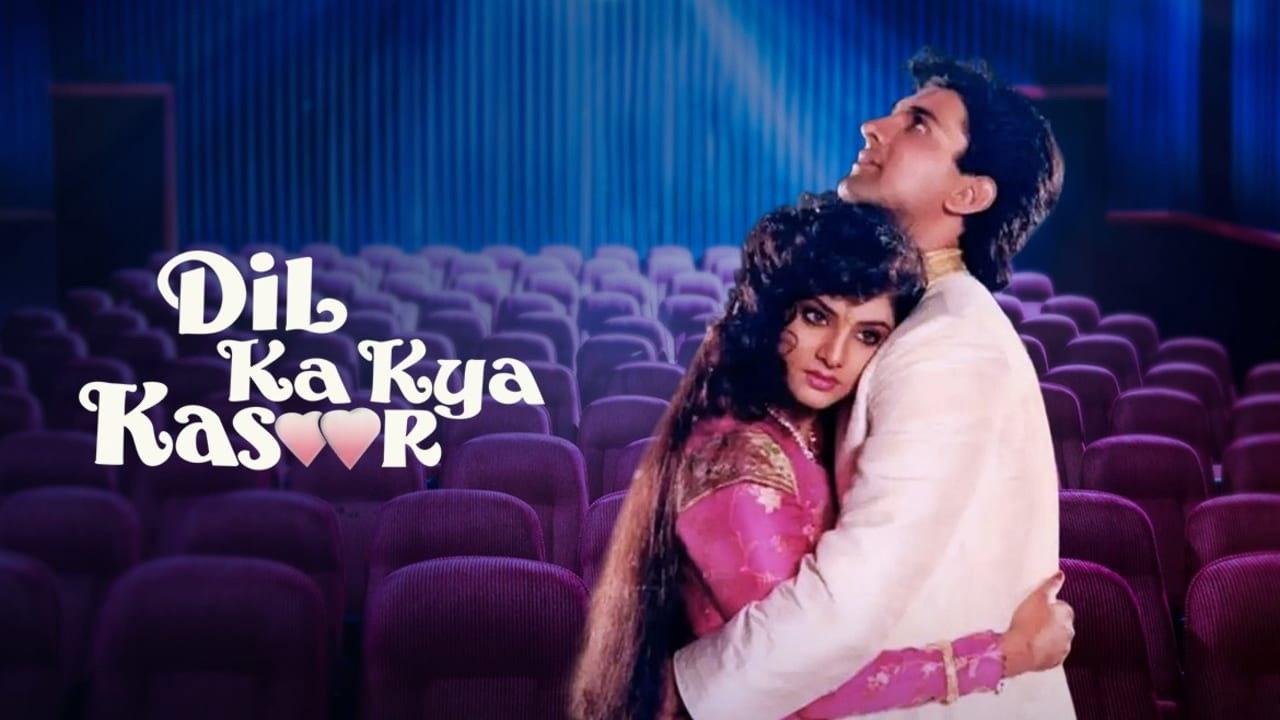 Dil Ka Kya Kasoor 1992 movie scene