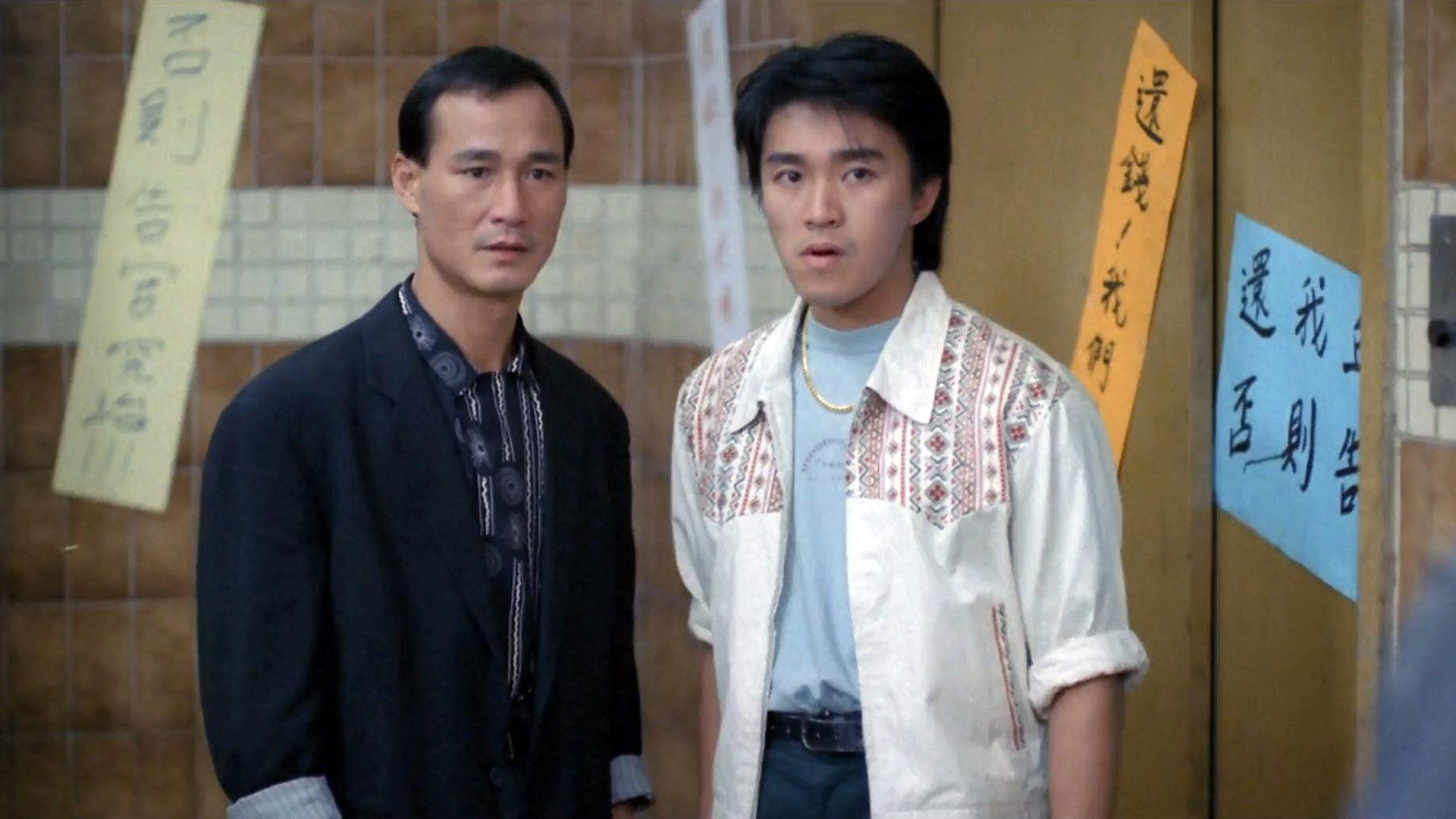 The Unmatchable Match 1990 movie scene