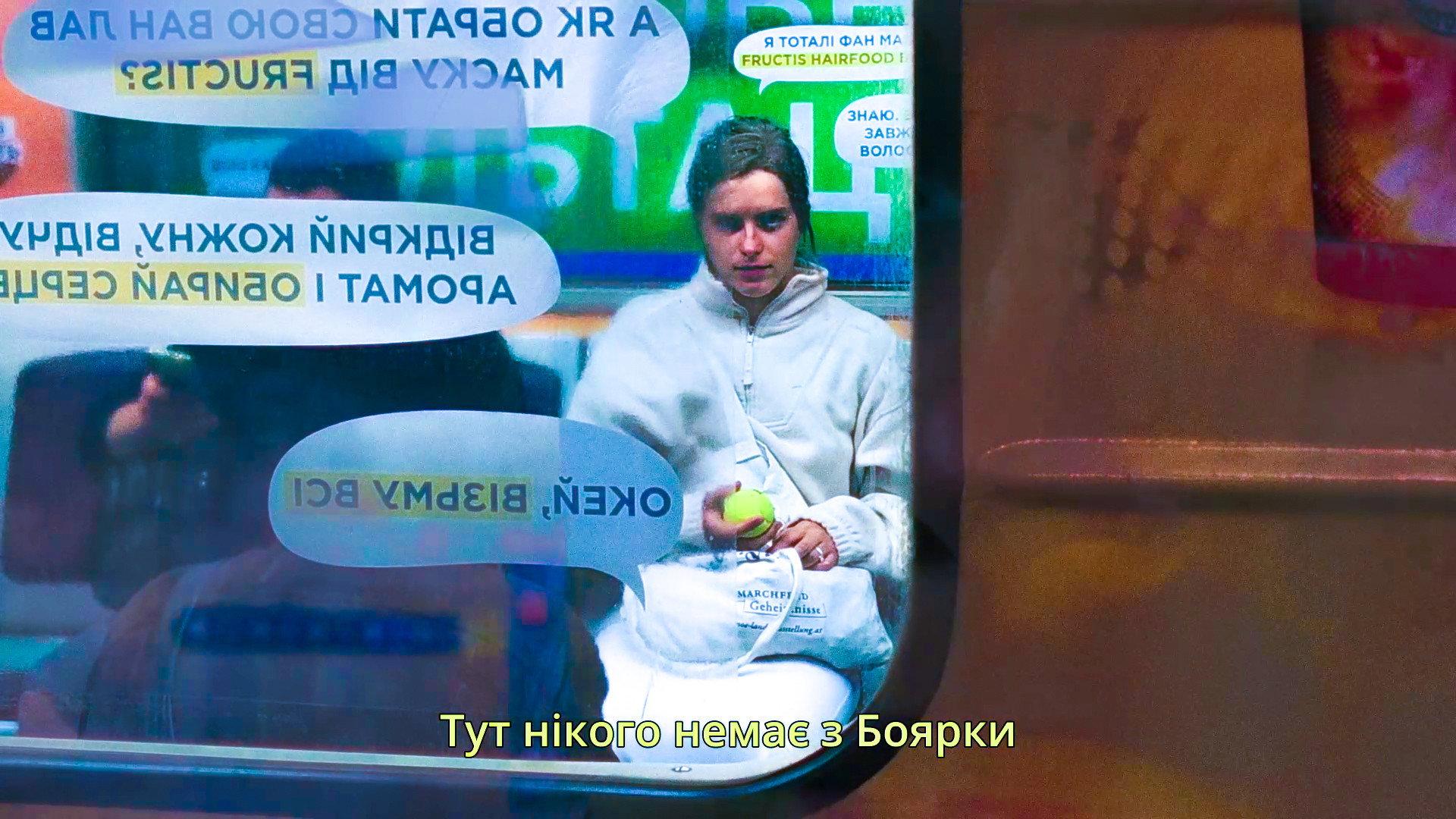 Lisa's incredible journey in the Kyiv metro in the summer of 2025 or "B" Place 2025 movie scene