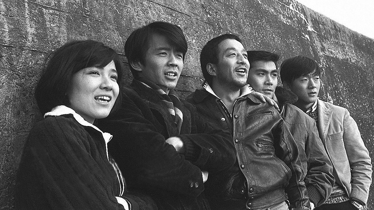 Young People 1968 movie scene