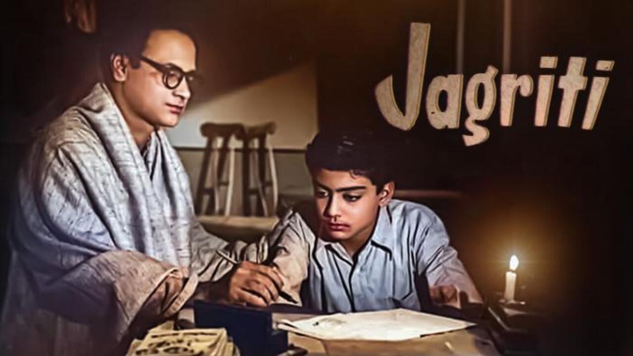 Jaagrti 1955 movie scene