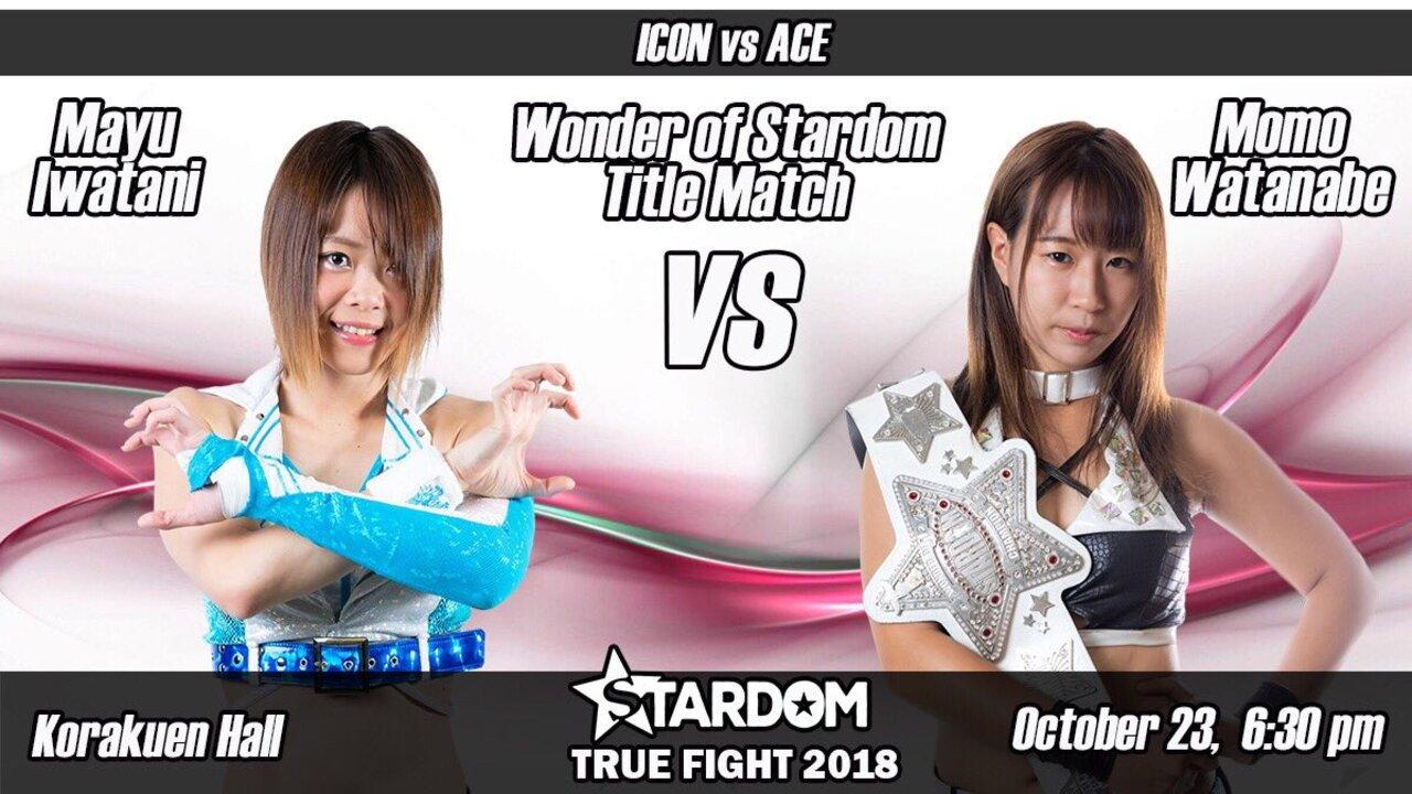 Stardom True Fight 2018 2018 movie scene