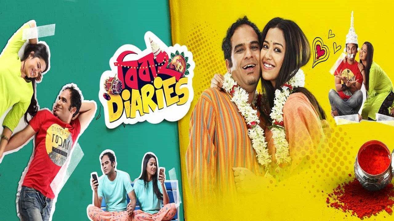 Bibaho Diaries 2017 movie scene