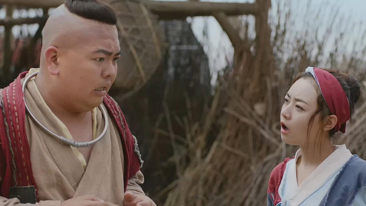 Zhu Bajie Conquering Demons 2018 movie scene