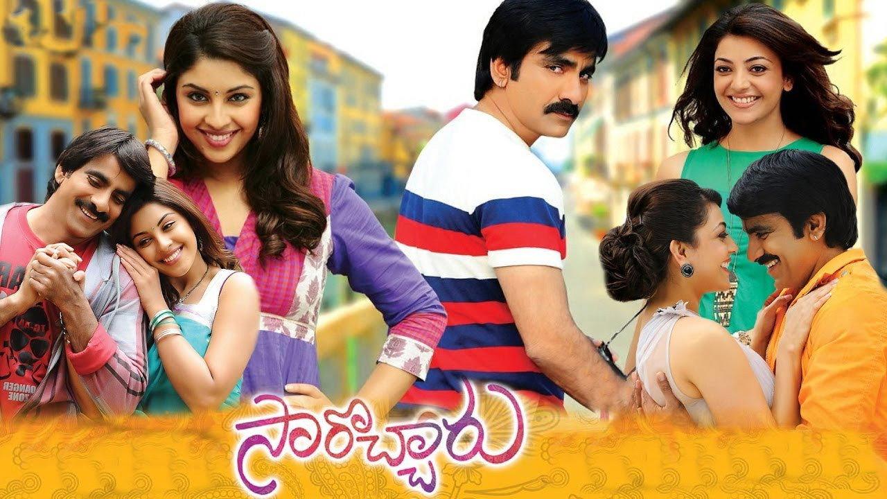 Sarocharu 2012 movie scene