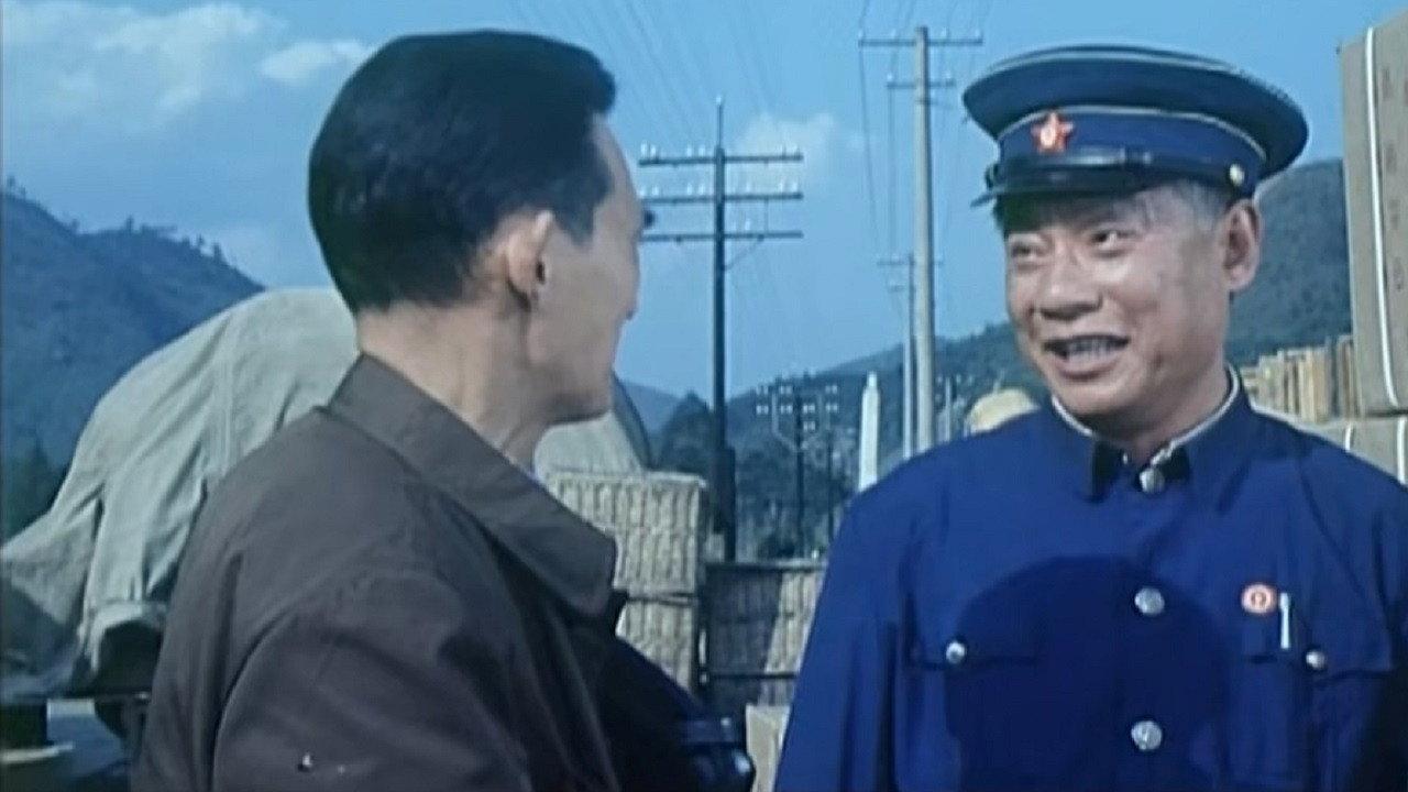 The Grade-Fourth Railway Station 1984 movie scene