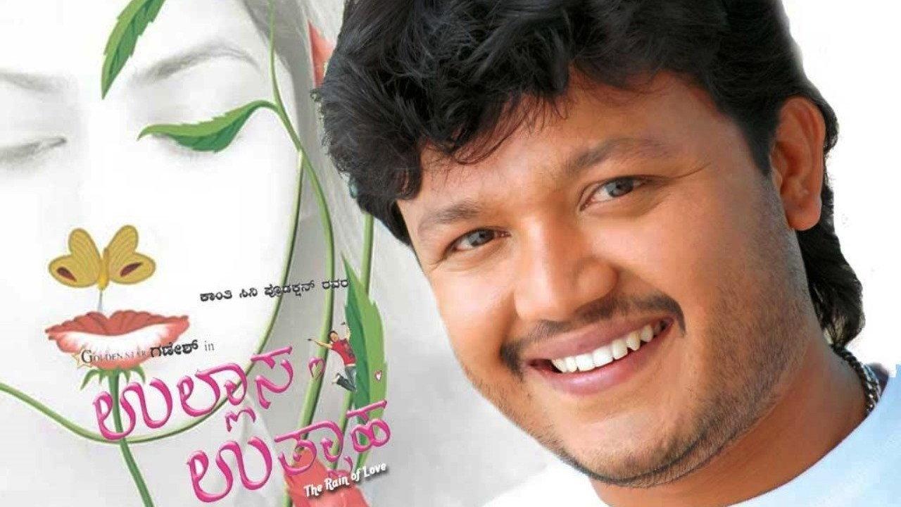 Ullasa Uthsaha 2010 movie scene